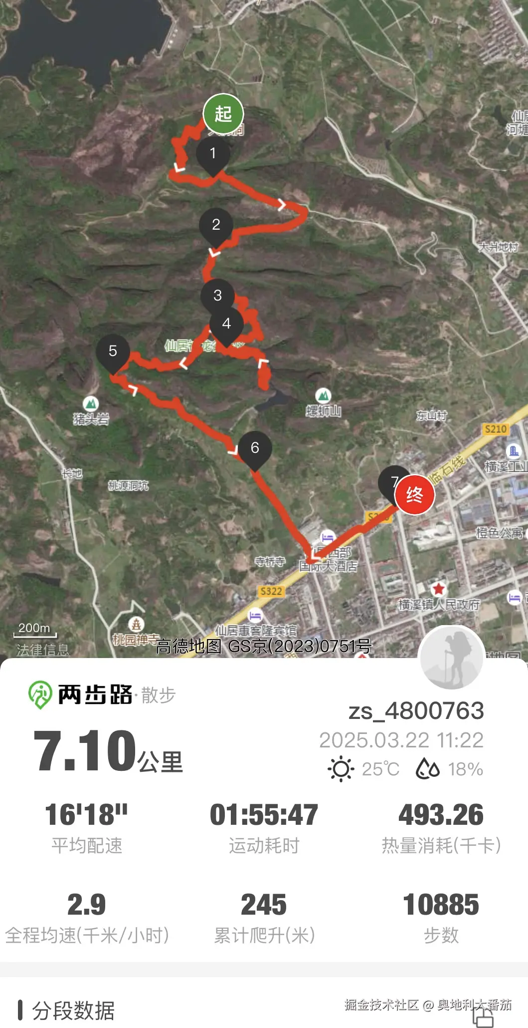 奥地利大番茄于2025-03-24 02:28发布的图片