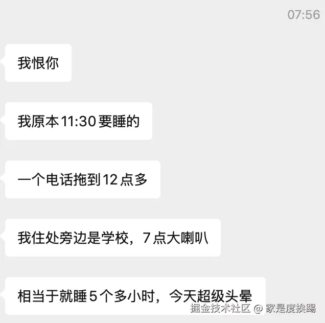 家是度挨踢于2025-10-30 10:59发布的图片