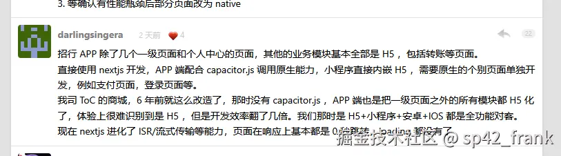 sp42_frank于2025-09-02 16:27发布的图片