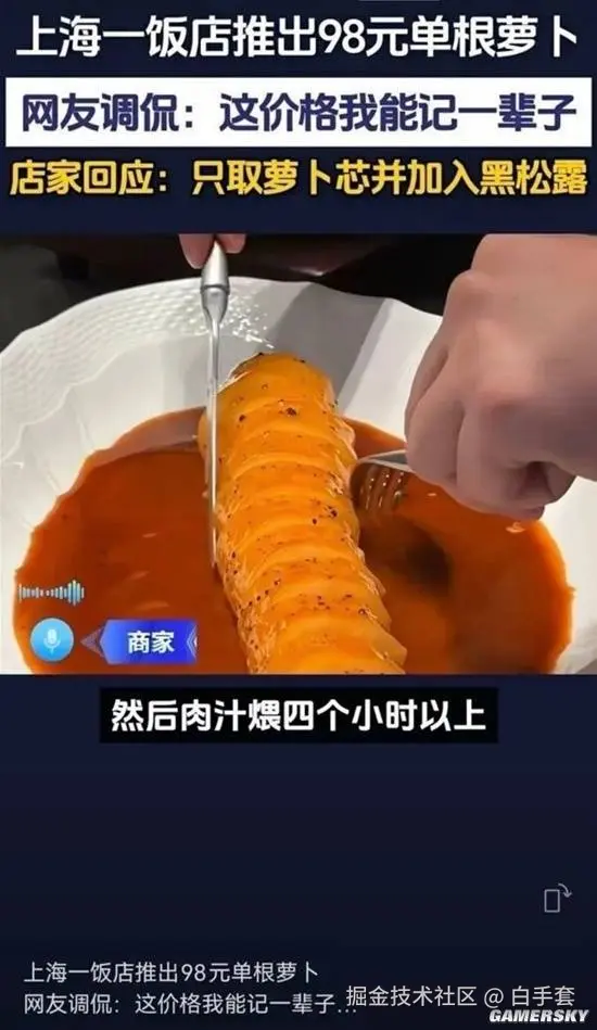 白手套于2026-02-04 14:23发布的图片