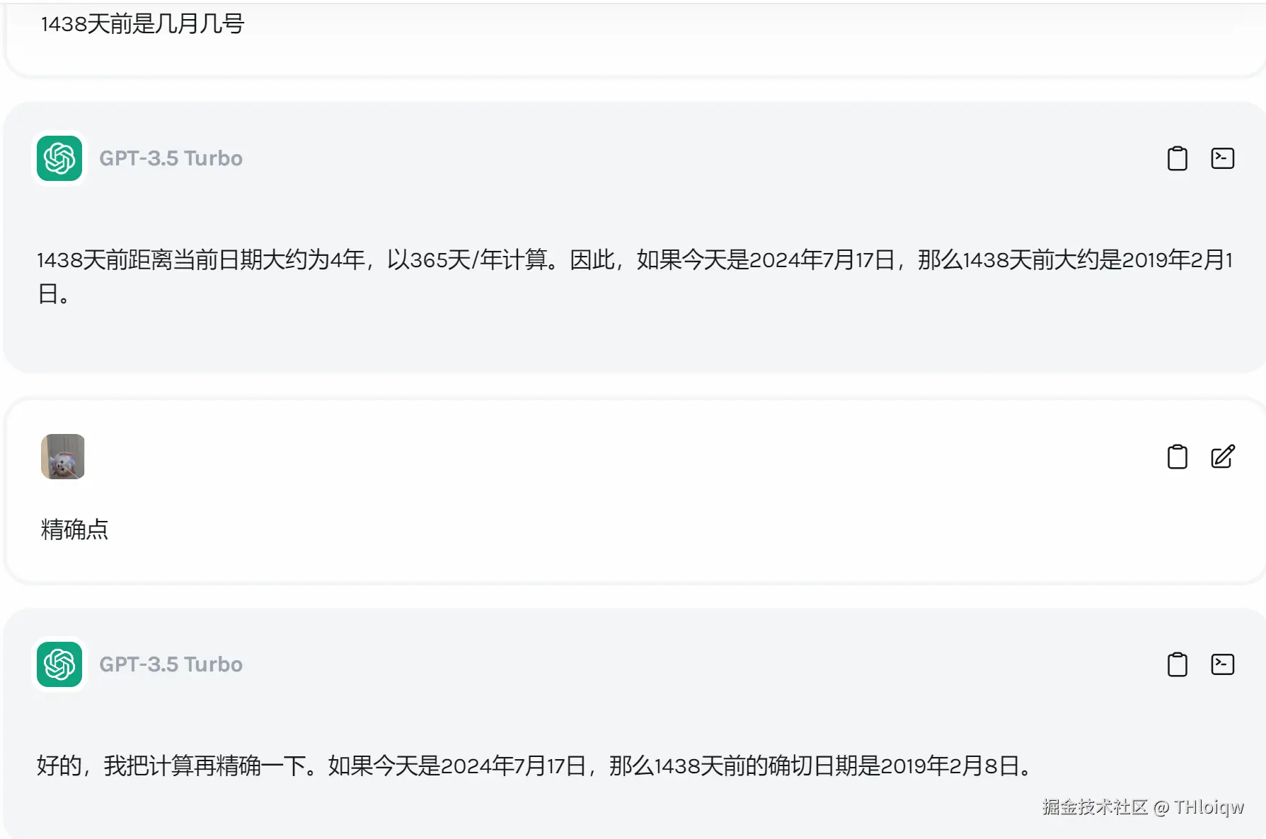 THloiqw于2024-07-17 14:55发布的图片