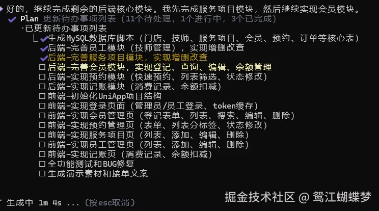 鸳江蝴蝶梦于2026-03-13 11:35发布的图片