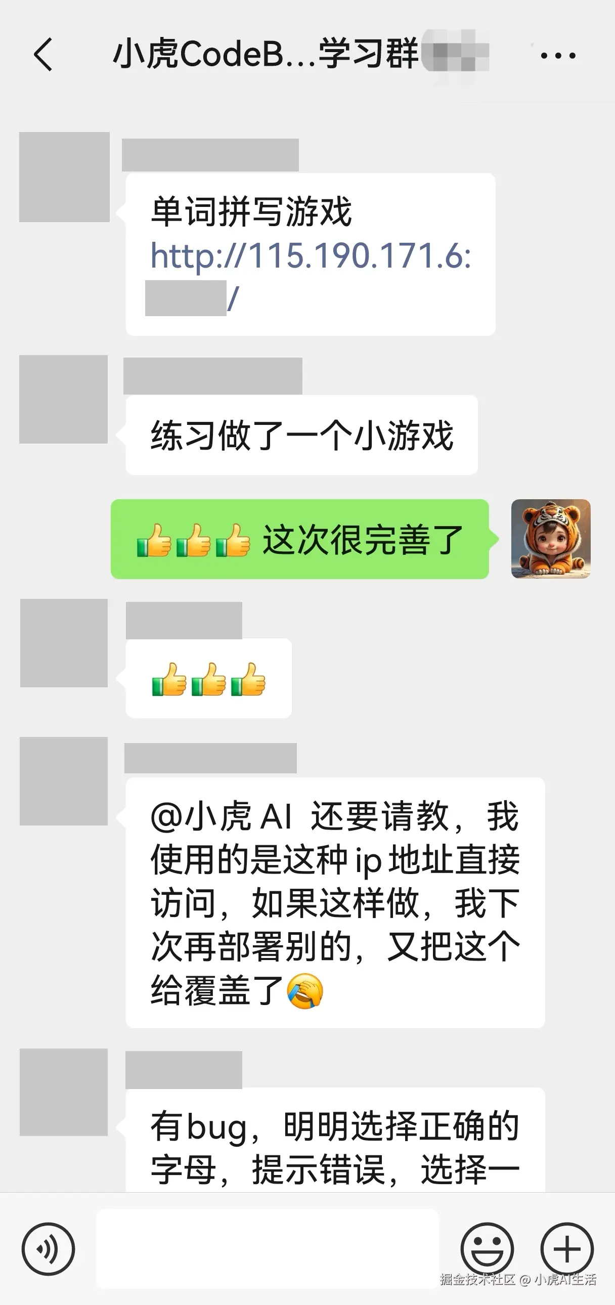 小虎AI生活于2025-10-09 21:55发布的图片