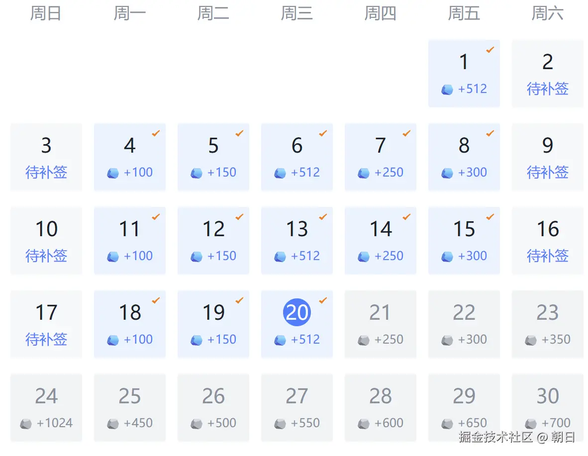 朝日于2024-11-20 08:40发布的图片