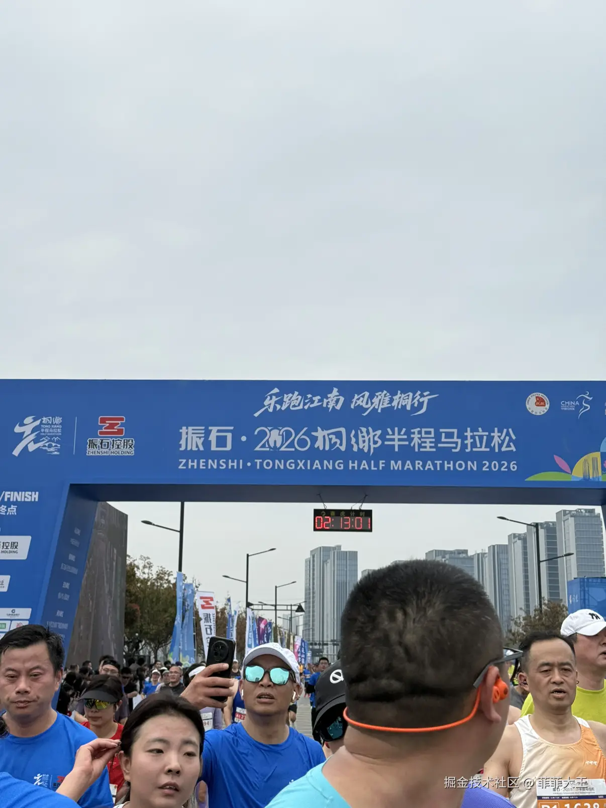 菲菲大王于2026-03-23 09:59发布的图片