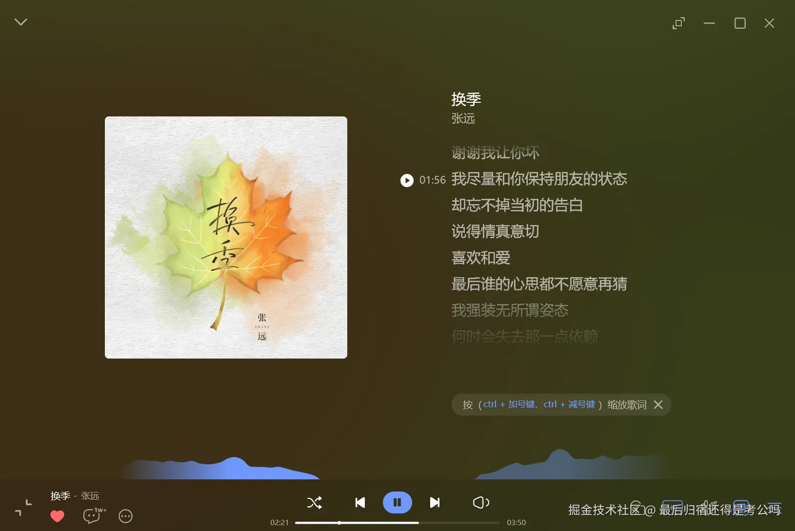 最后归宿还得是考公吗于2024-10-16 11:01发布的图片