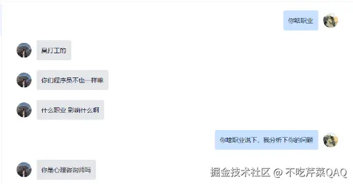 不吃芹菜QAQ于2025-06-26 12:05发布的图片