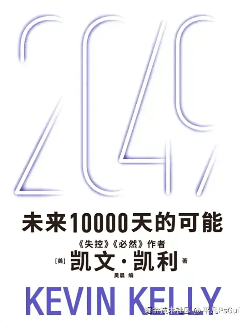 平凡PsGui于2025-09-11 18:49发布的图片