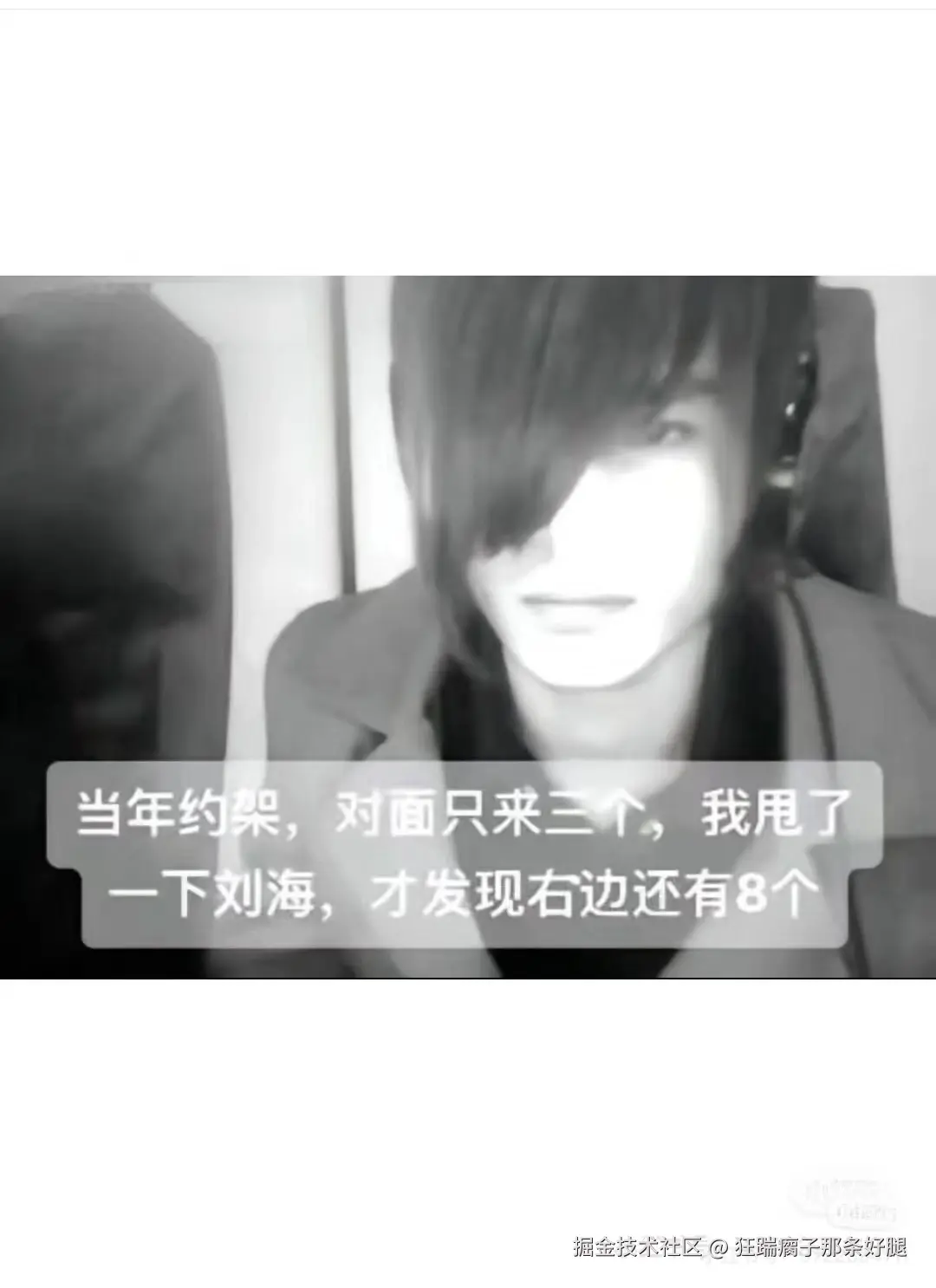 狂踹瘸子那条好腿于2024-08-26 15:16发布的图片