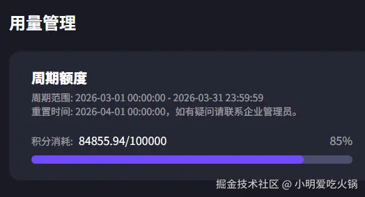 小明爱吃火锅于2026-03-24 02:32发布的图片