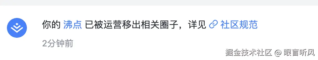 眼盲听风于2024-08-30 12:16发布的图片