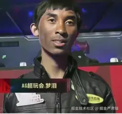 掘金严肃猫于2026-04-06 10:20发布的图片