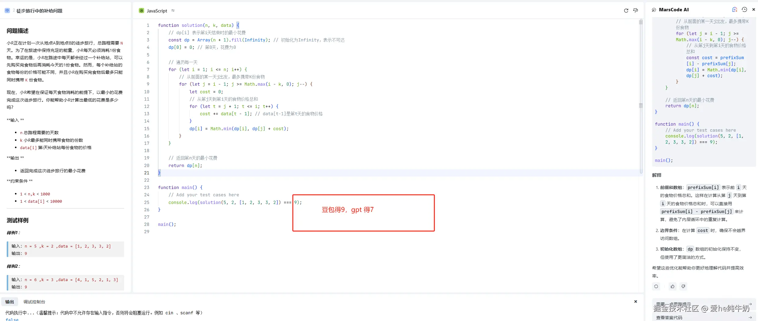 爱he纯牛奶于2025-01-07 12:21发布的图片