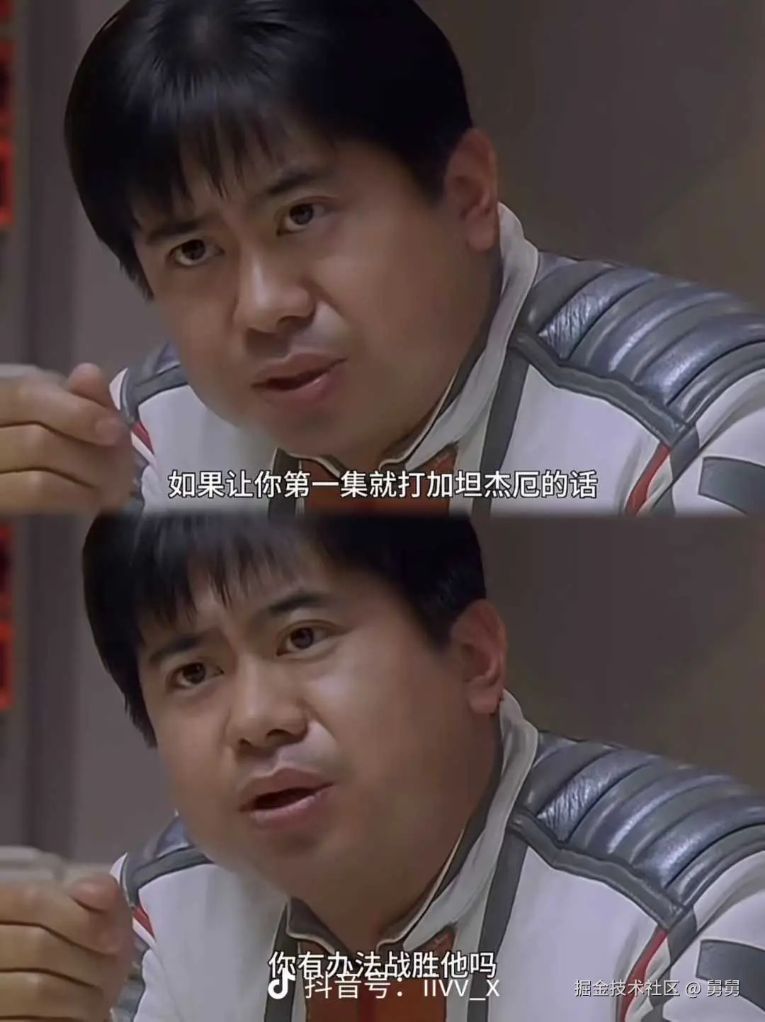 舅舅于2025-10-14 15:40发布的图片