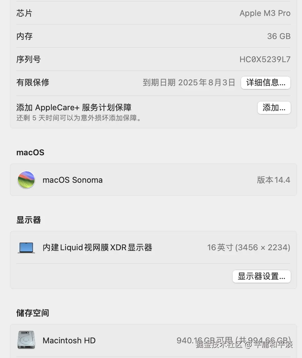 平庸和平淡于2024-08-06 18:20发布的图片