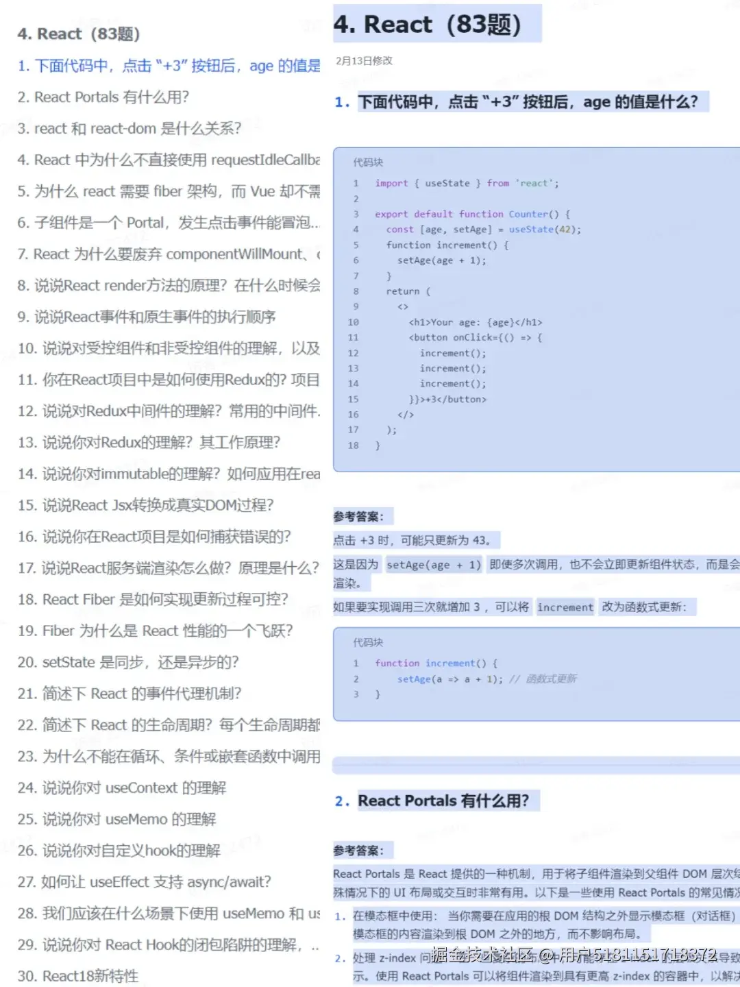 用户5181151718372于2025-10-10 15:47发布的图片