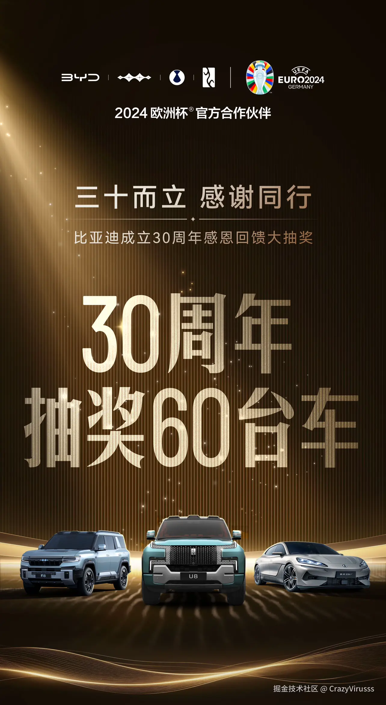 CrazyVirusss于2024-11-07 16:55发布的图片