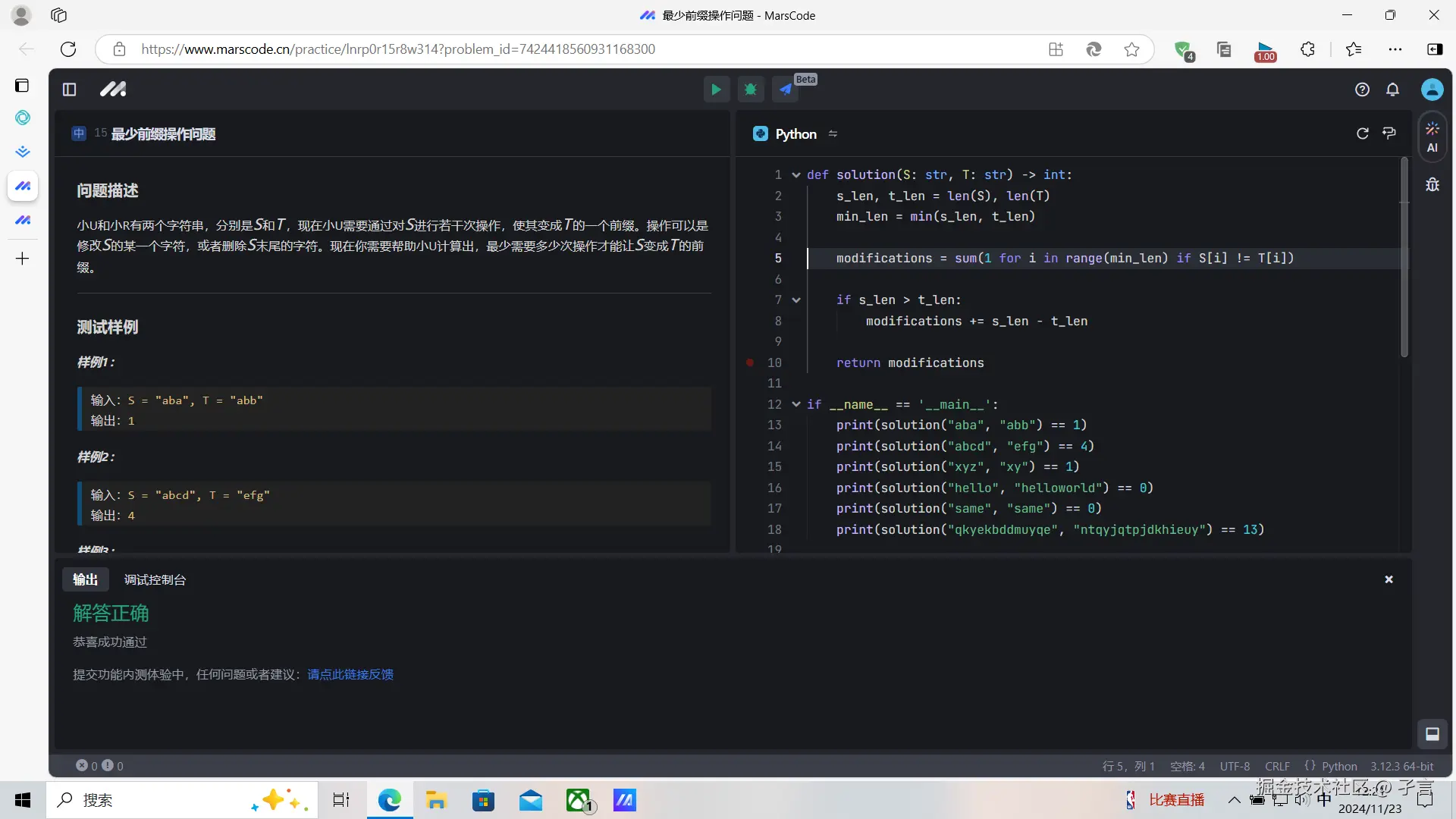 孑言于2024-11-23 12:22发布的图片