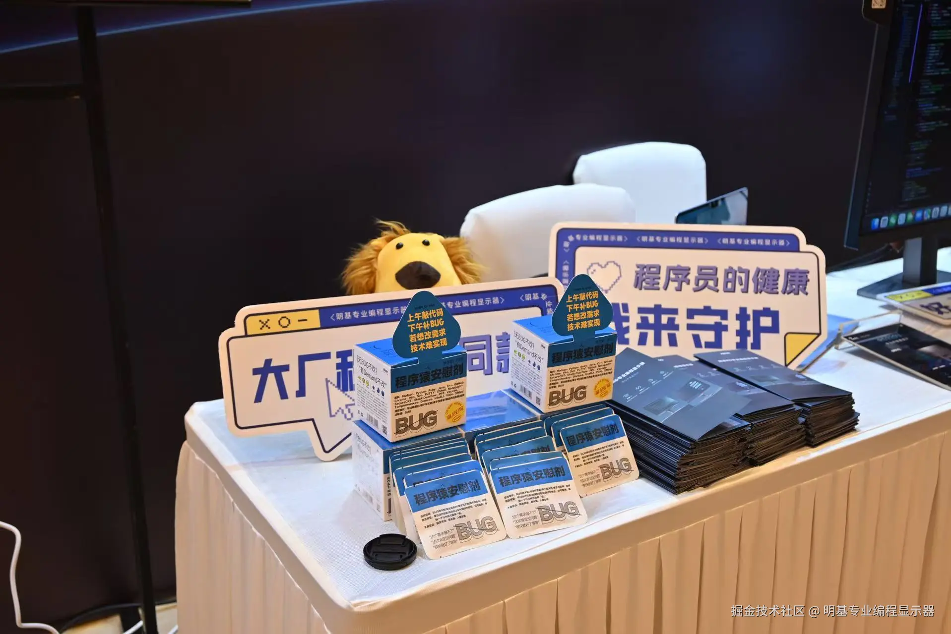 明基专业编程显示器于2025-09-14 14:01发布的图片