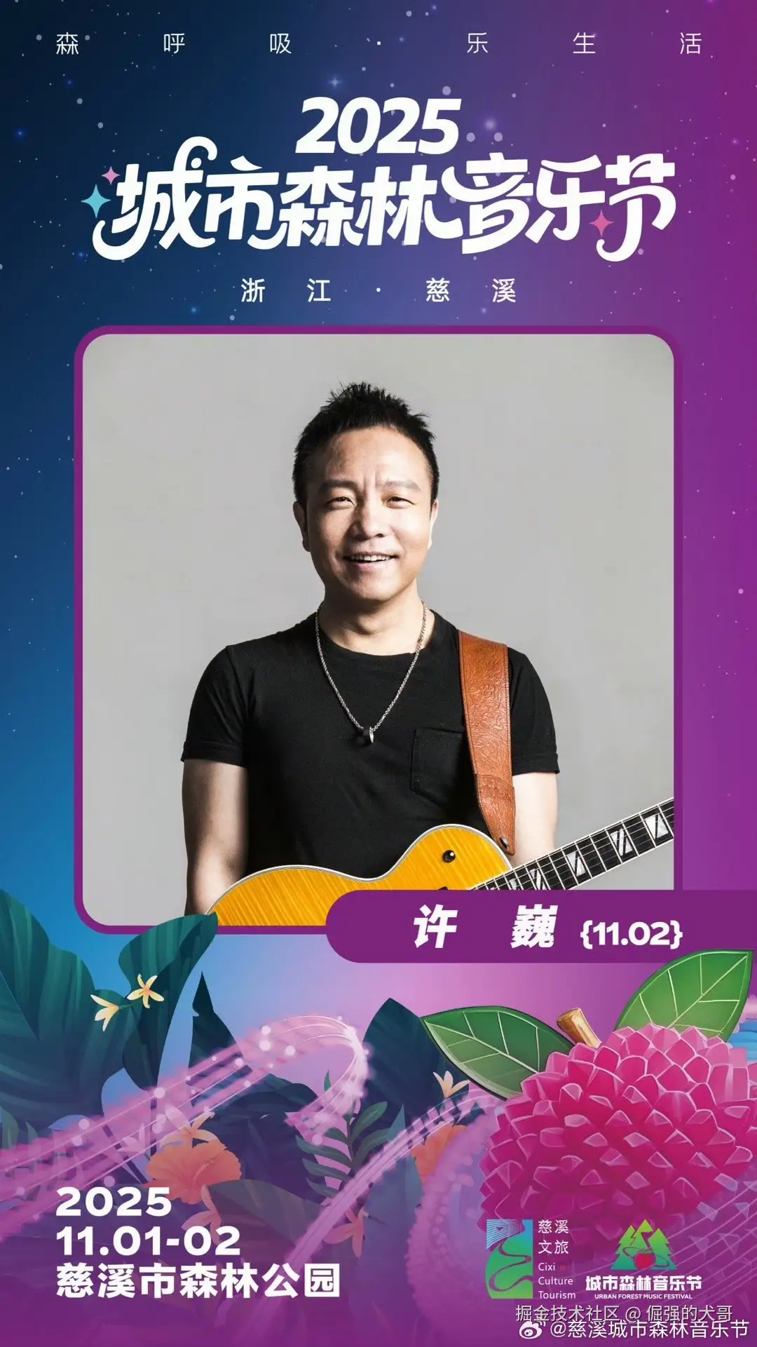 倔强的犬哥于2025-10-17 08:14发布的图片