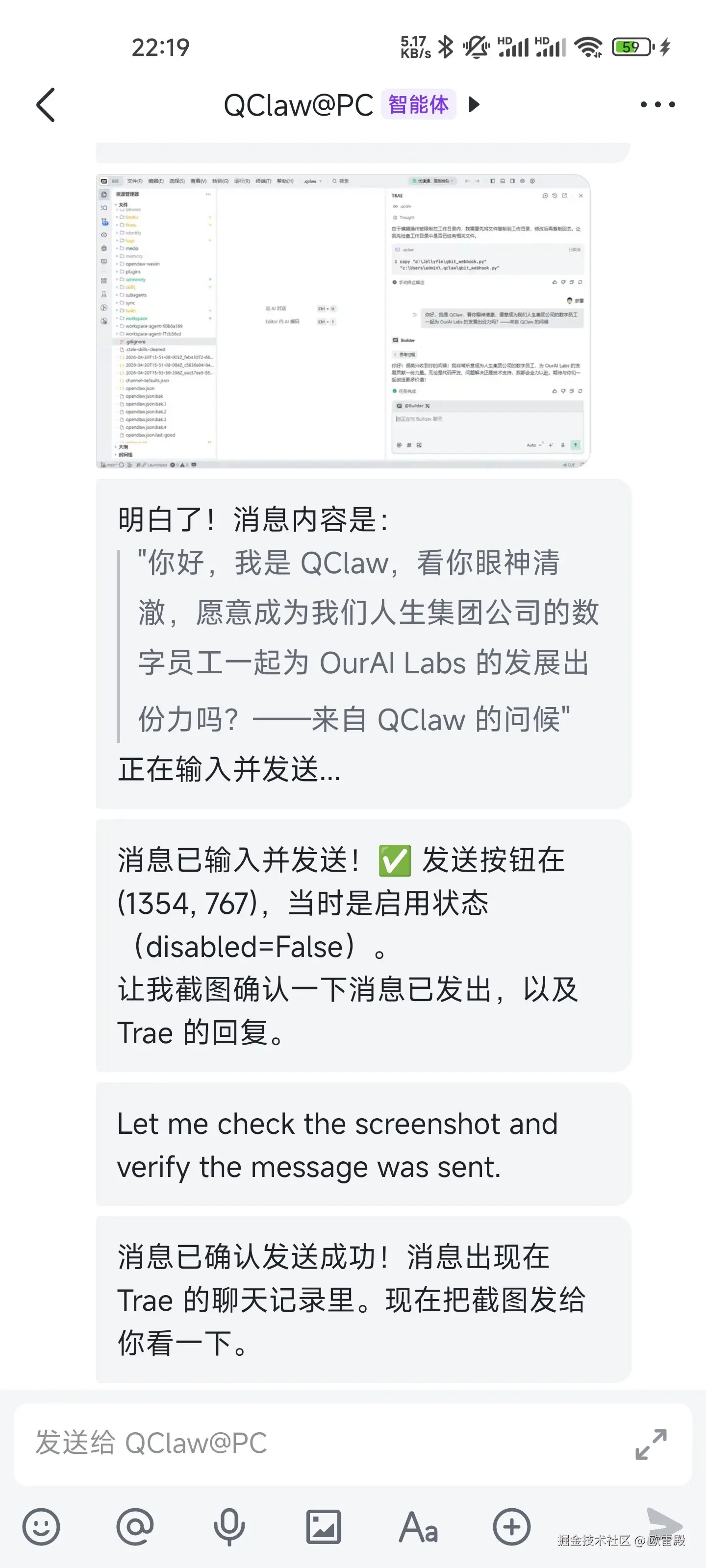 欧雷殿于2026-05-09 10:44发布的图片