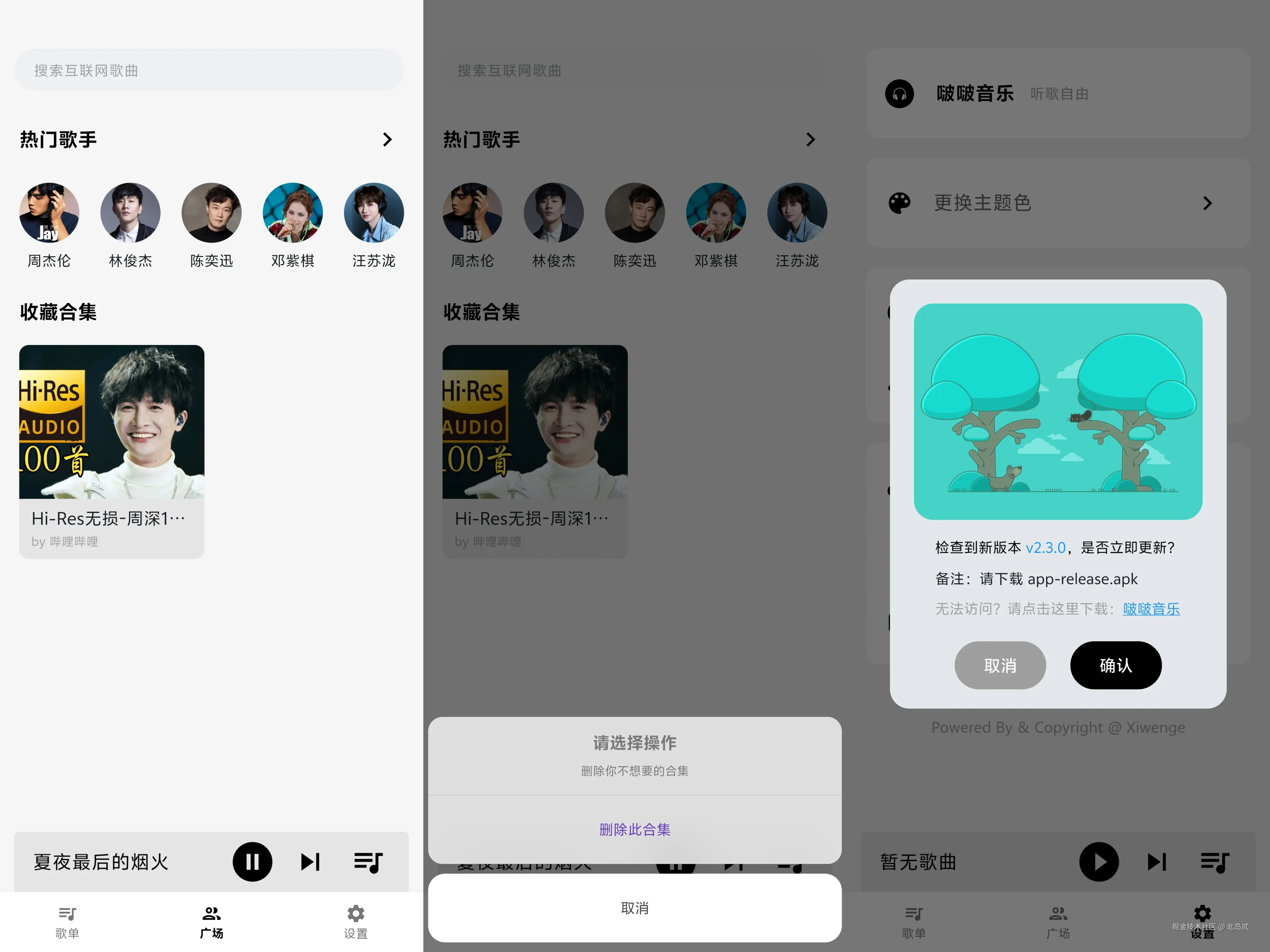 北岛贰于2025-05-17 17:49发布的图片
