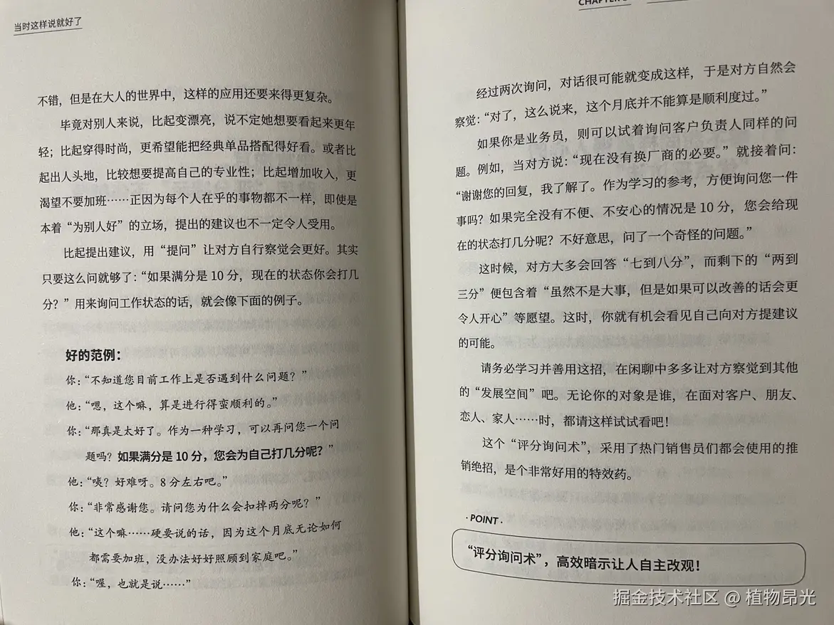 植物昂光于2026-09-02 14:52发布的图片