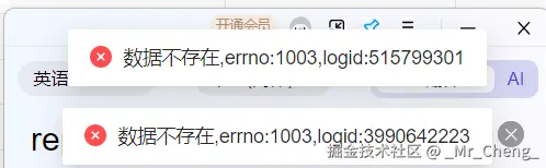 _Mr_Cheng_于2025-05-23 00:00发布的图片