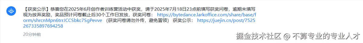 不算专业的专业人才于2025-07-11 14:17发布的图片