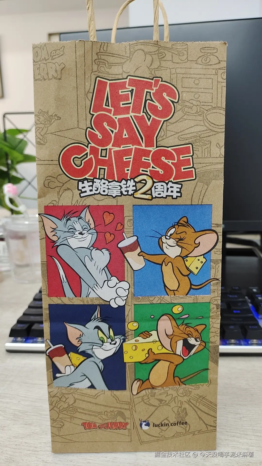 今天没喝芋泥米麻薯于2024-11-26 15:37发布的图片