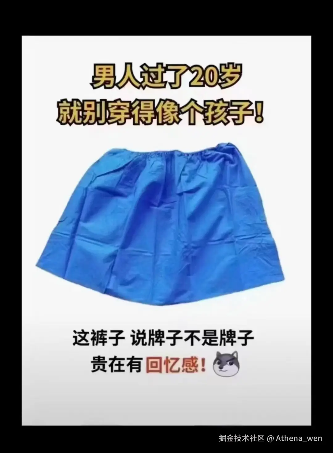 Athena_wen于2024-09-06 16:10发布的图片