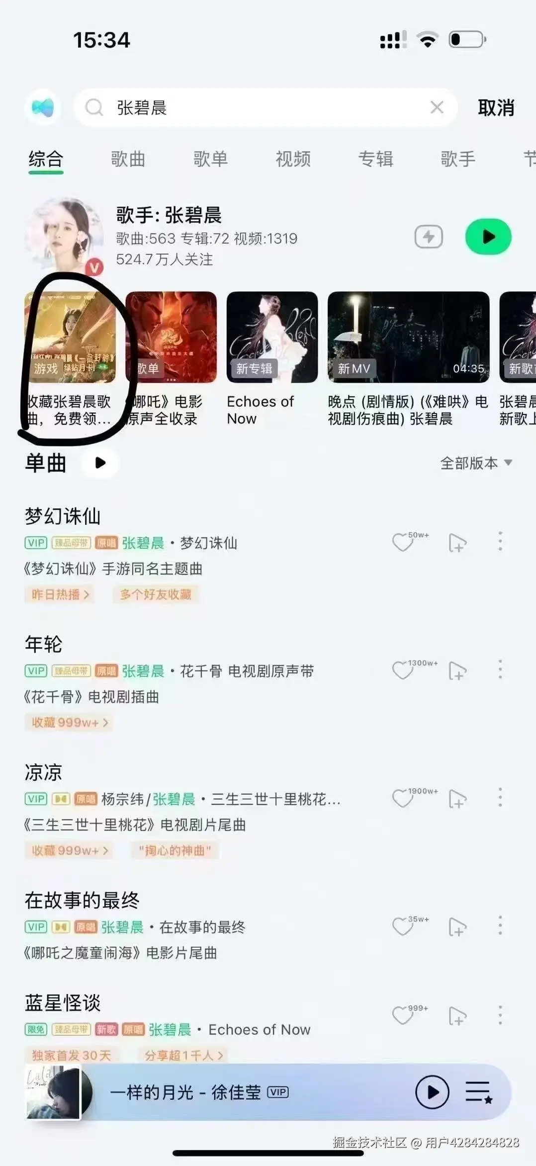 用户4284284828于2025-02-28 08:03发布的图片