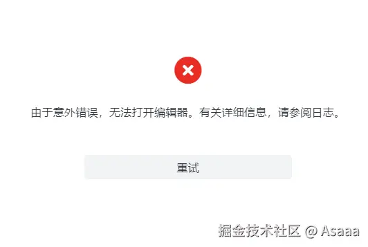 Asaaa于2025-03-15 18:28发布的图片