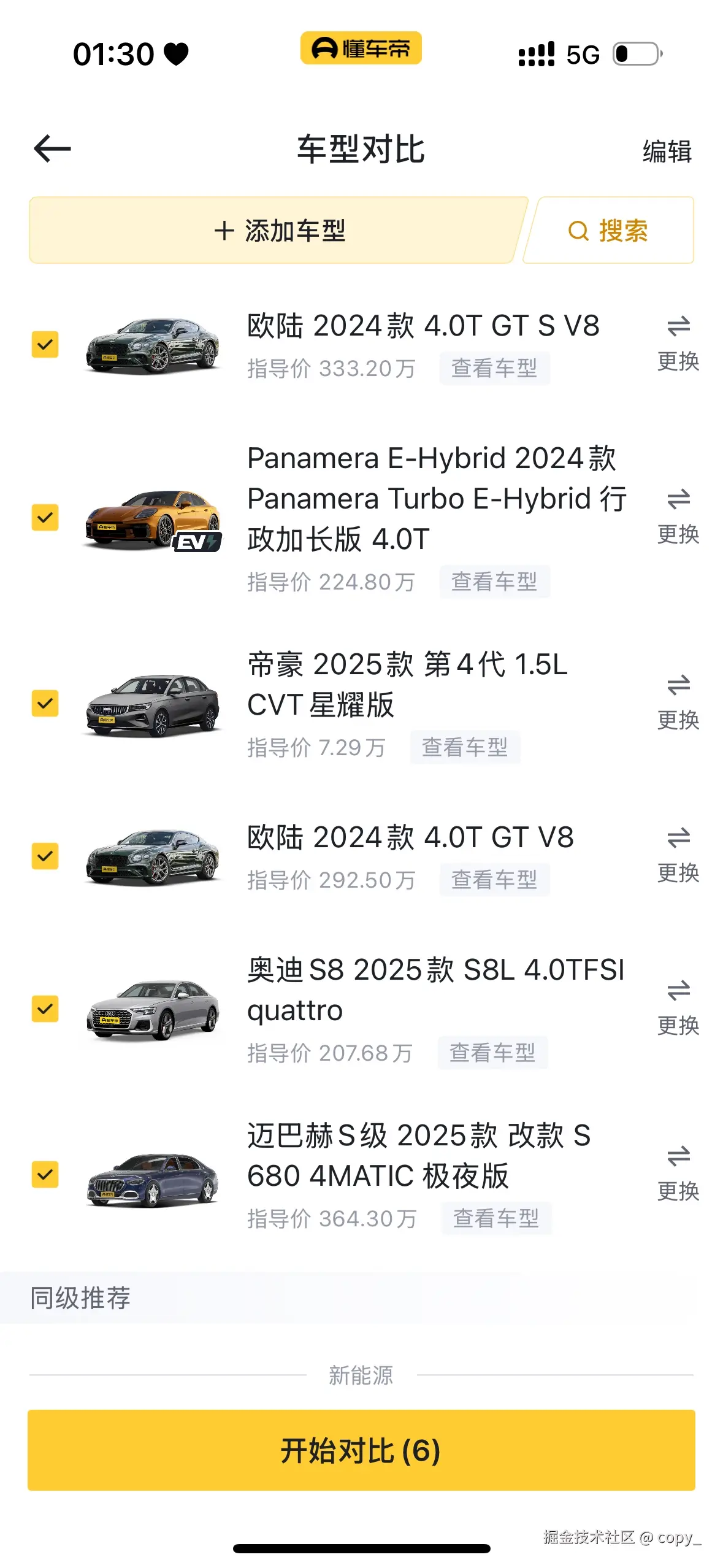 copy_于2025-04-16 14:54发布的图片