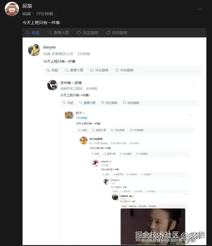 这很于2025-09-30 15:57发布的图片