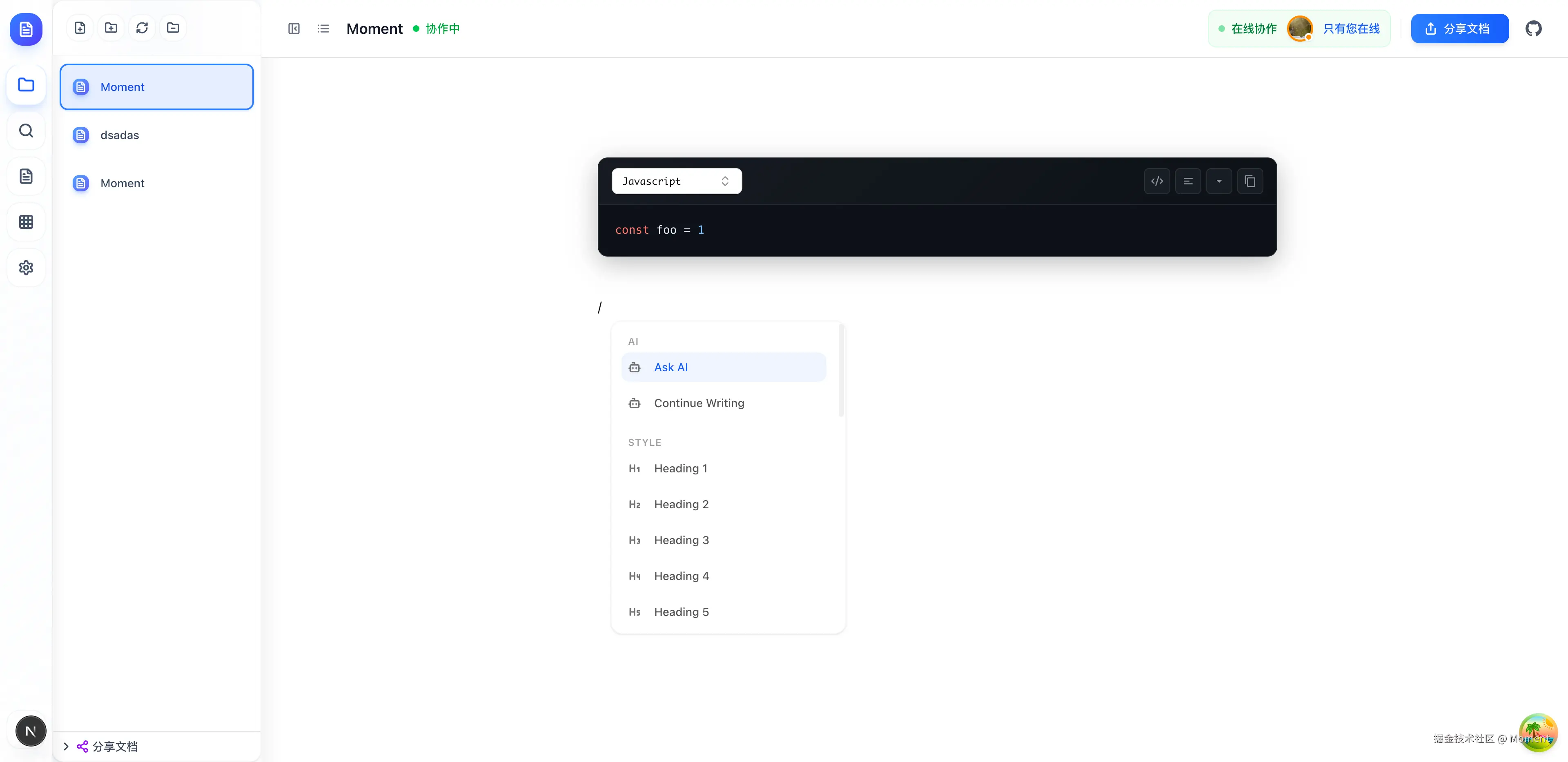 Moment于2025-10-17 16:35发布的图片