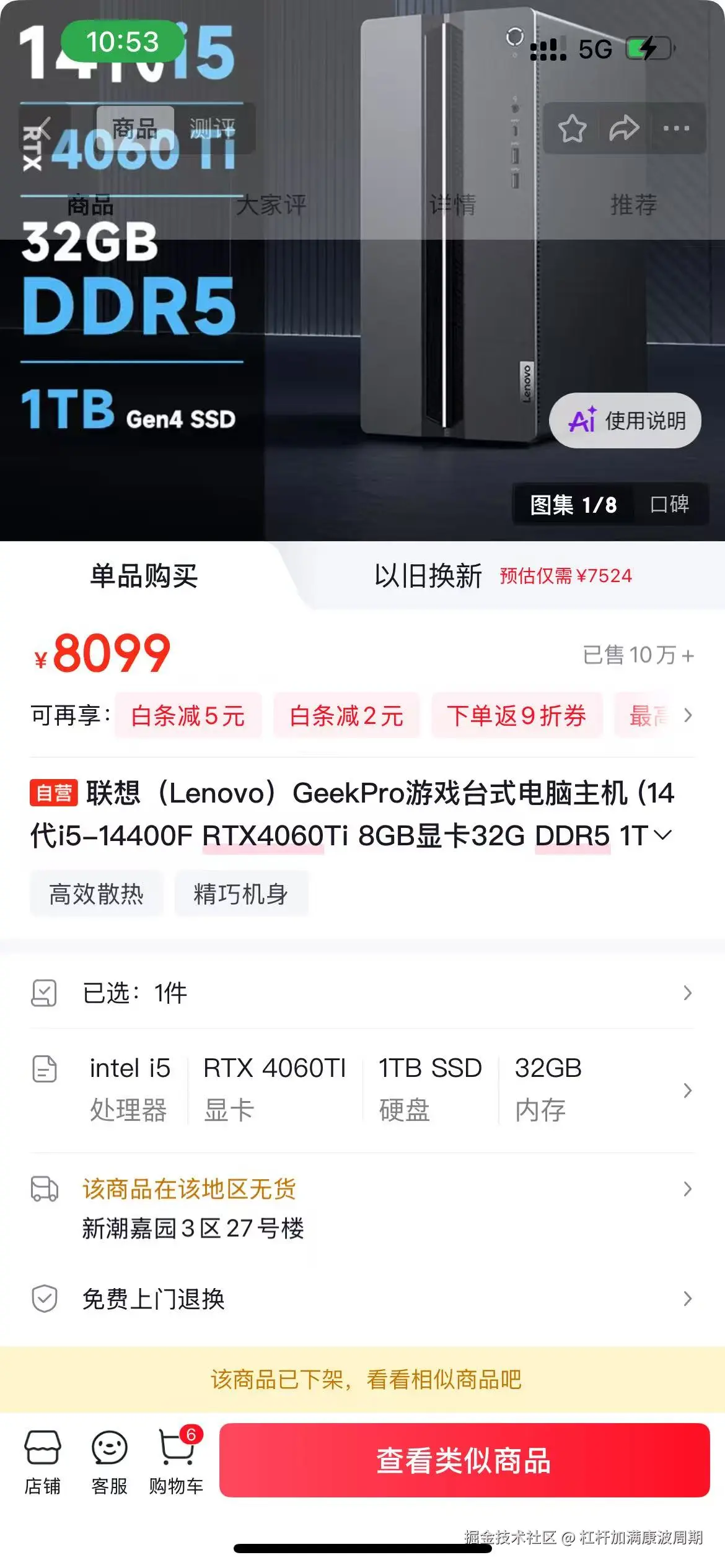 杠杆加满康波周期于2026-07-14 03:19发布的图片
