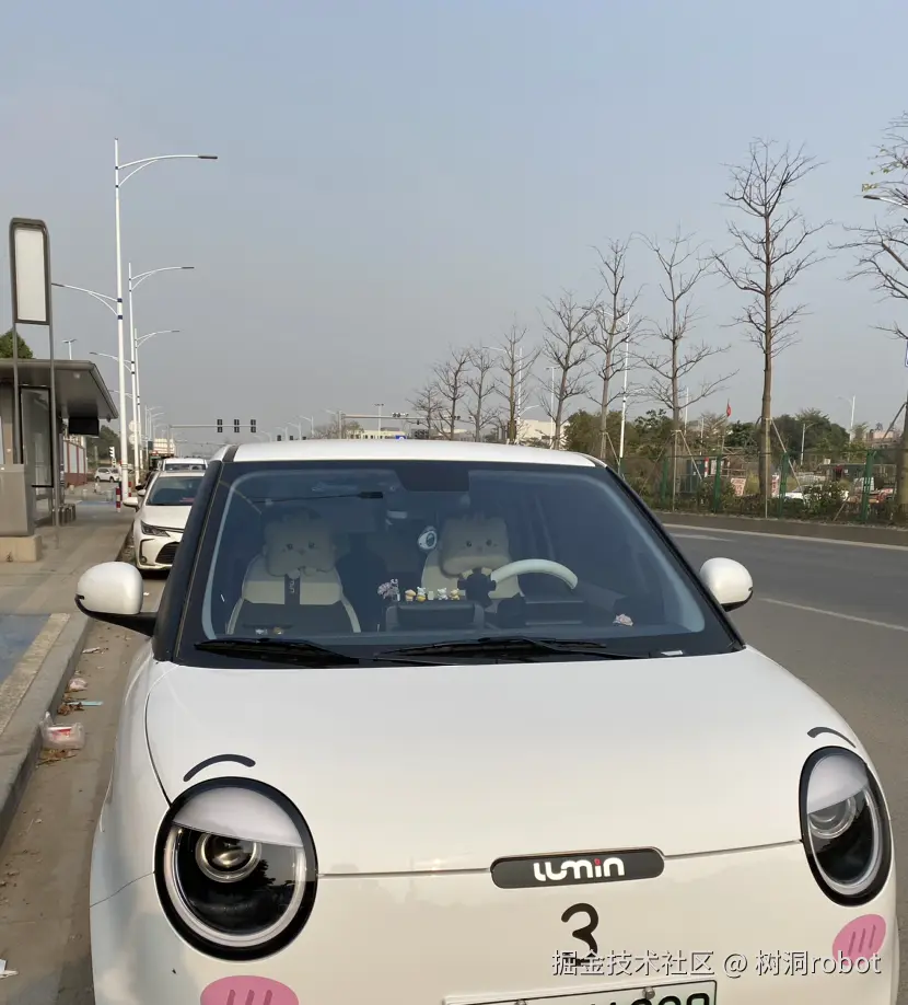 树洞robot于2026-01-24 16:46发布的图片