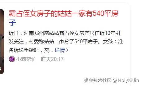 HolyKillin于2025-08-21 08:53发布的图片