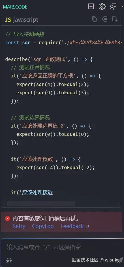 wisuky于2024-09-04 21:24发布的图片