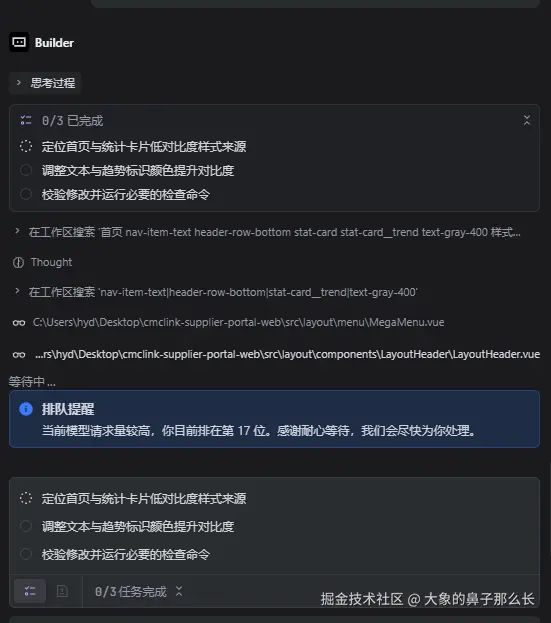 大象的鼻子那么长于2026-01-20 16:17发布的图片