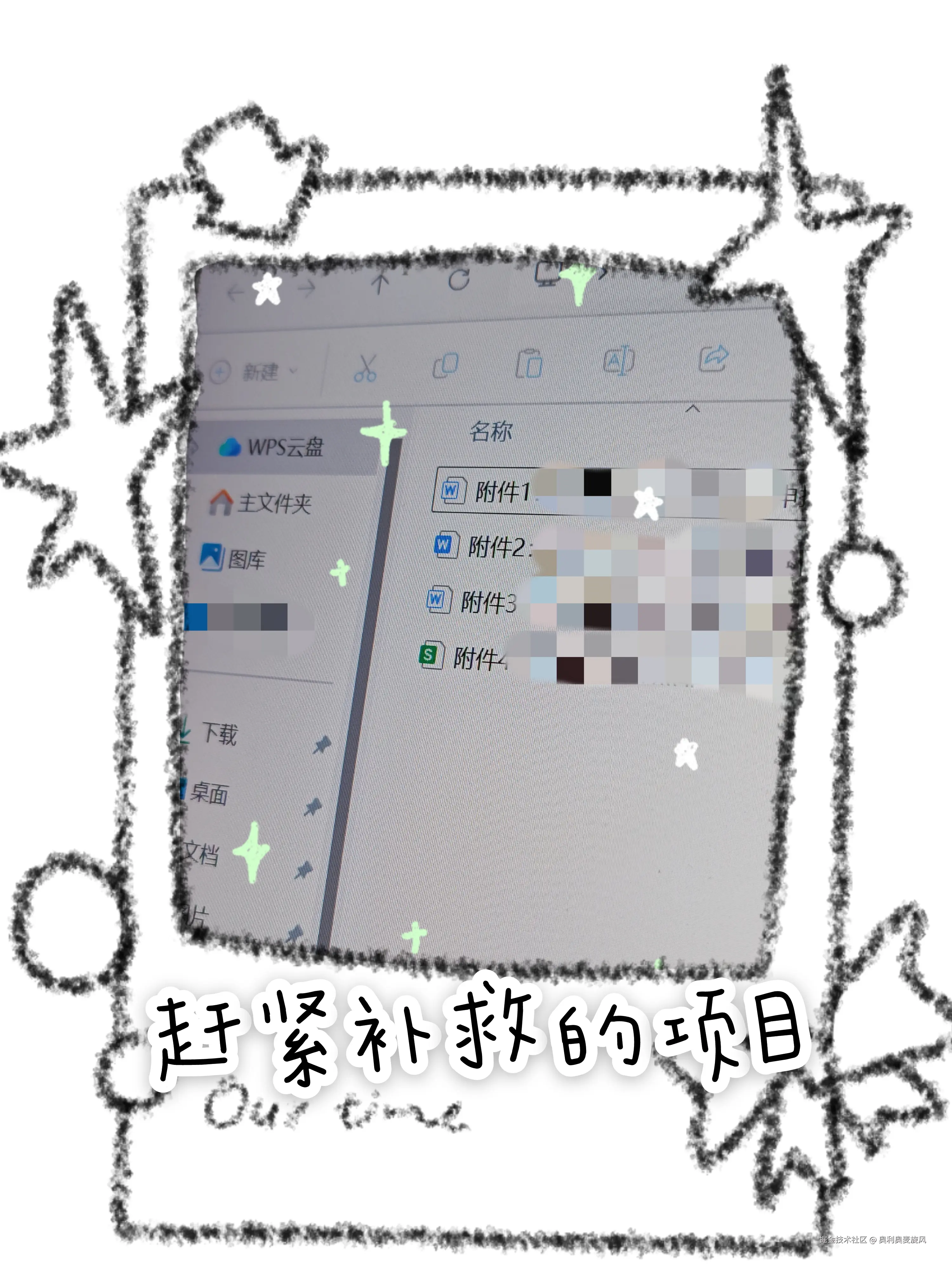 奥利奥麦旋风于2025-05-24 18:15发布的图片