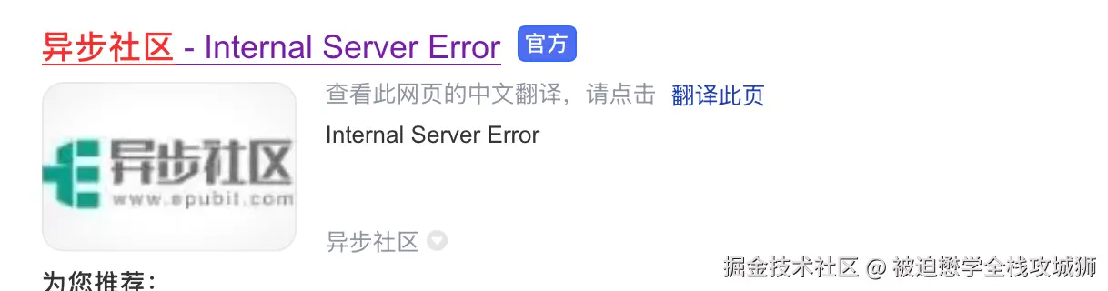 被迫懋学全栈攻城狮于2025-10-20 09:15发布的图片