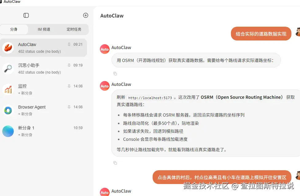 查拉图斯特拉说于2026-03-23 06:37发布的图片