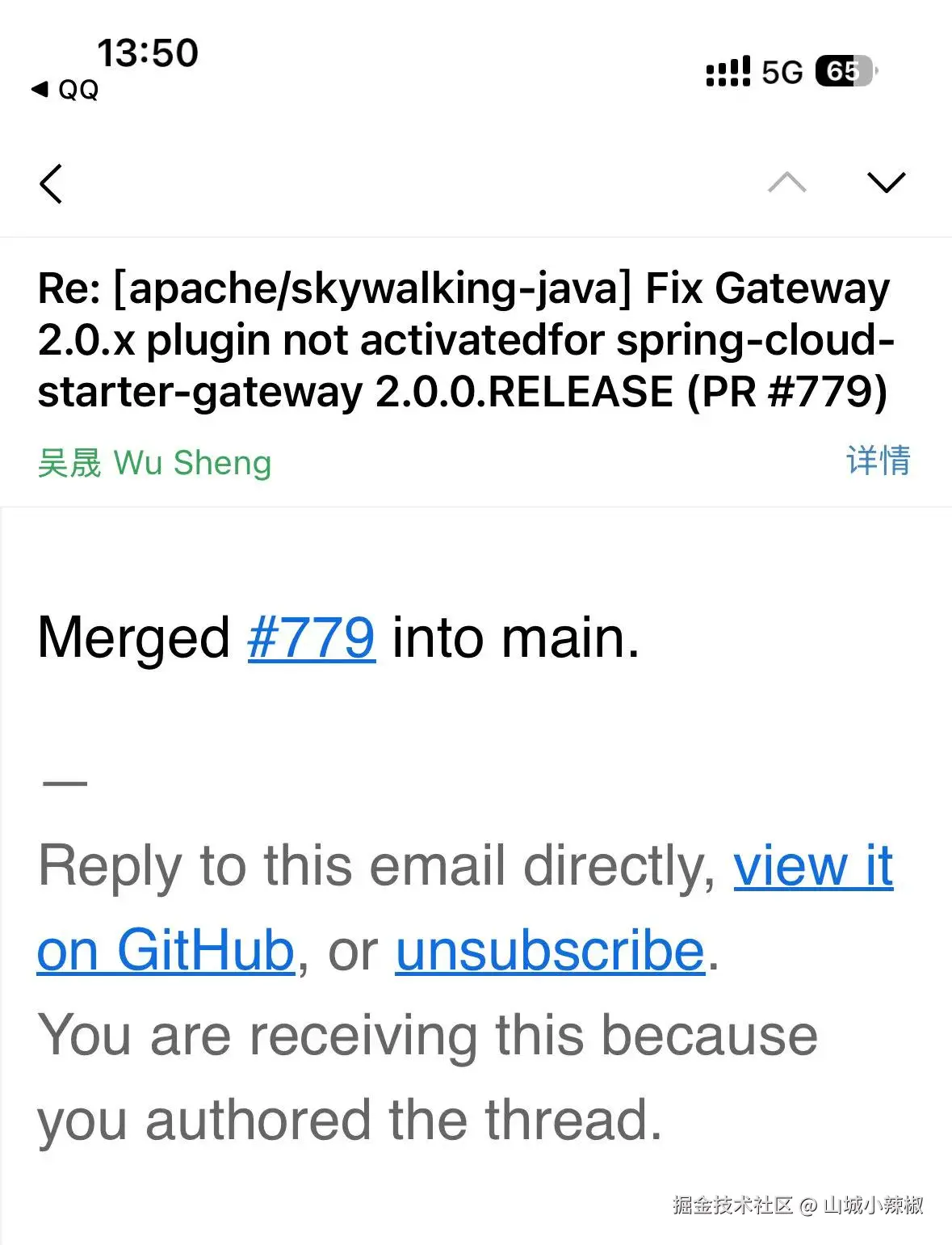 山城小辣椒于2025-11-13 13:54发布的图片