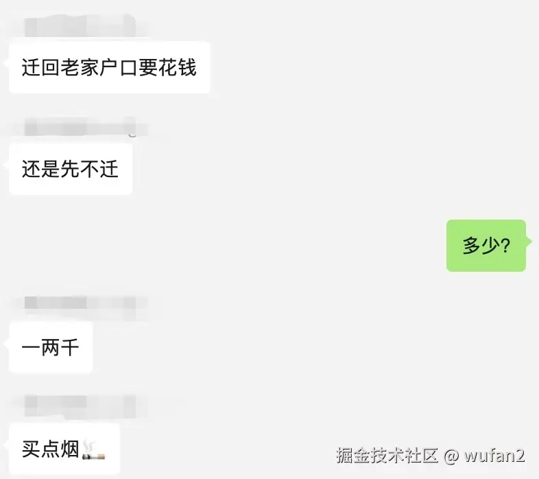 wufan2于2025-03-24 06:17发布的图片