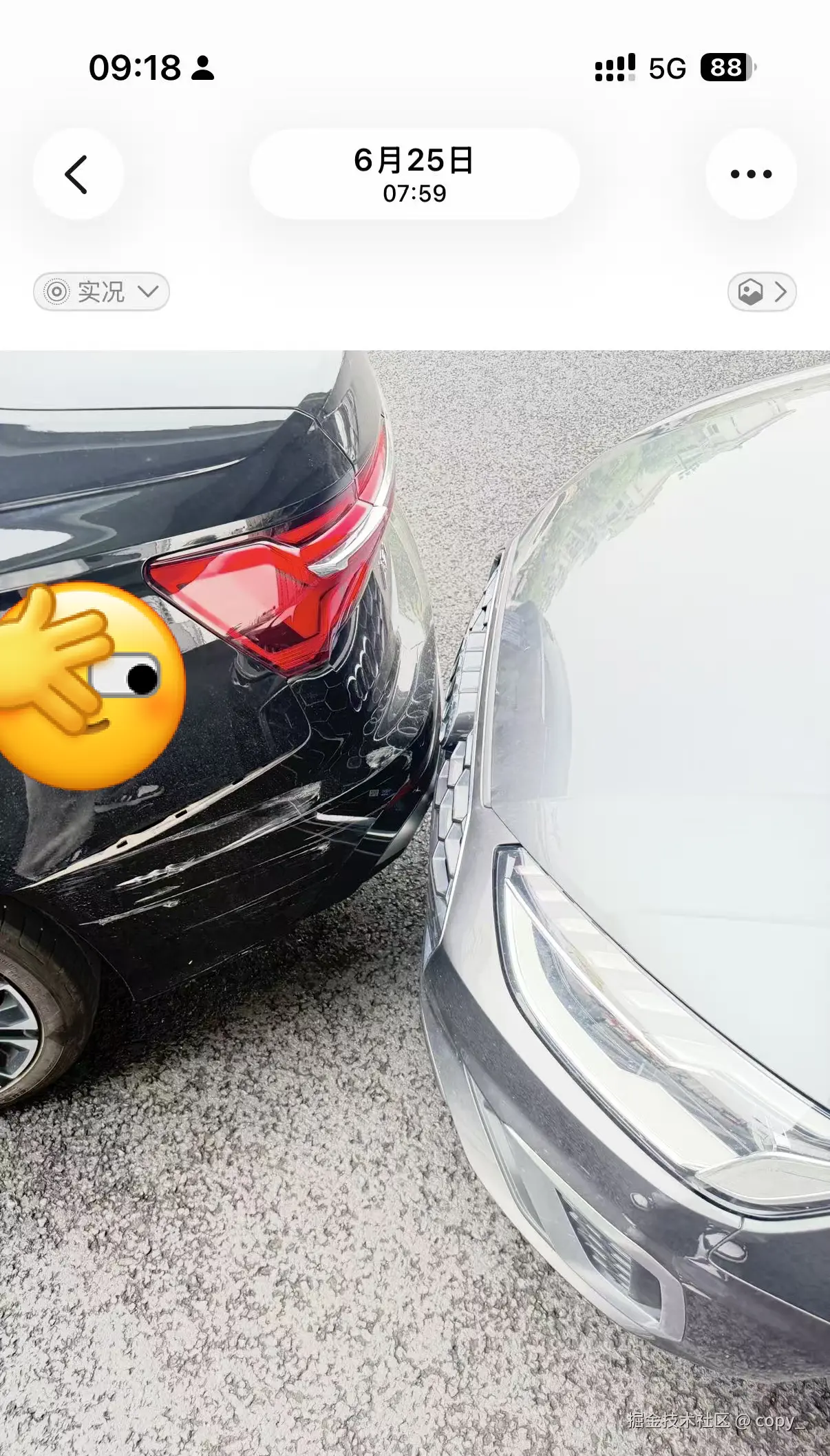 copy_于2025-12-15 01:49发布的图片