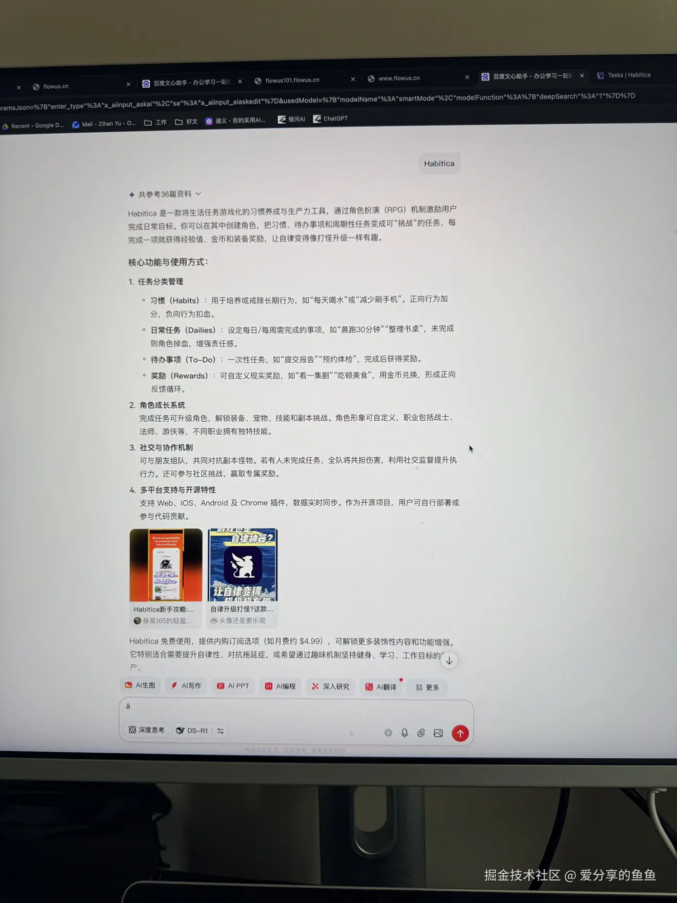 爱分享的鱼鱼于2026-02-23 13:29发布的图片