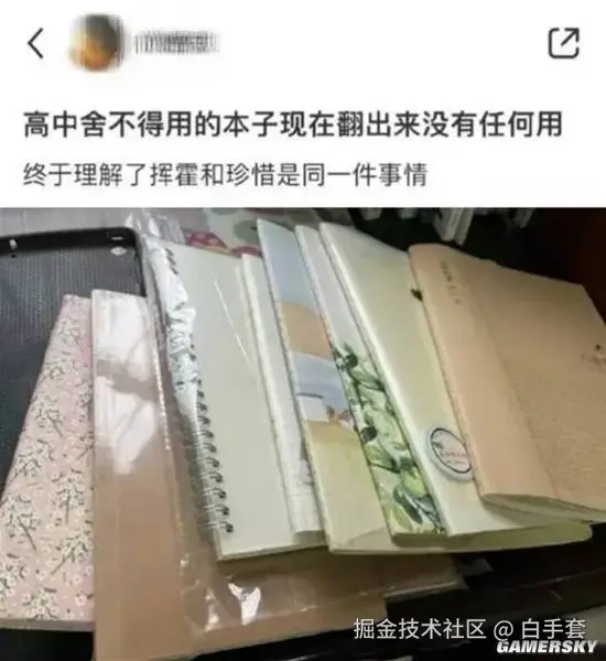 白手套于2025-11-16 14:56发布的图片