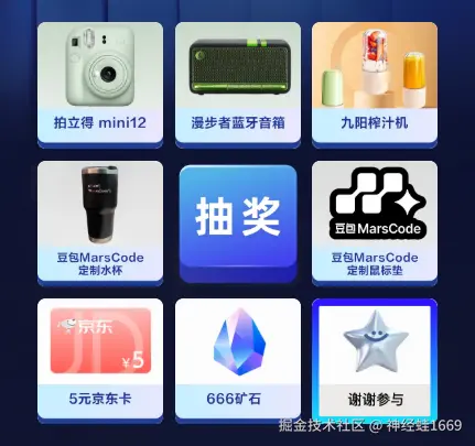 神经蛙1669于2024-12-20 09:36发布的图片